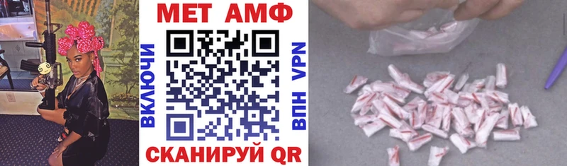 Amphetamine Розовый  OMG онион  Козельск 