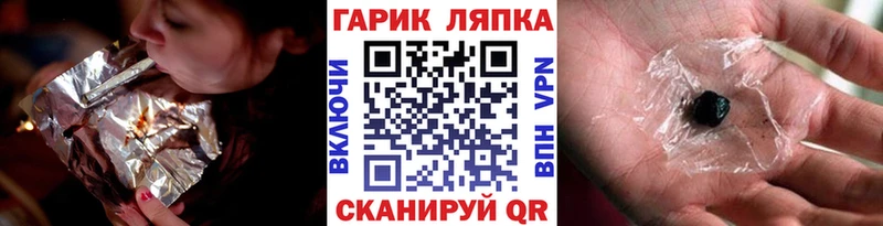 Гашиш Изолятор  МЕГА ONION  Козельск 