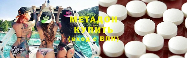 альфа пвп Балабаново