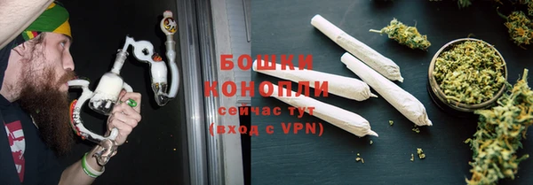 мяу мяу кристалл Баксан