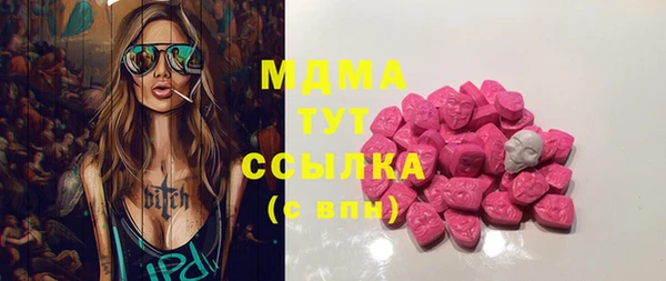 альфа пвп Балабаново