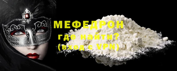 мяу мяу кристалл Баксан