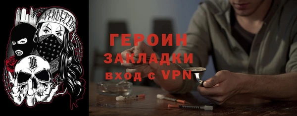 мяу мяу кристалл Баксан