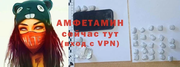 мяу мяу кристалл Баксан