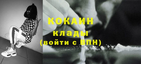 мяу мяу кристалл Баксан