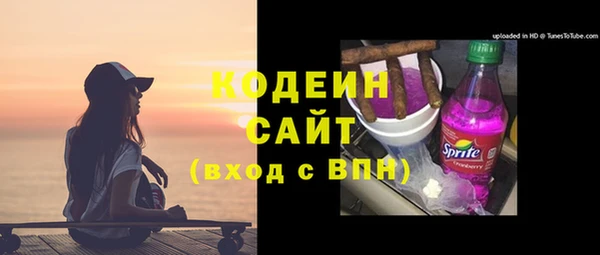 мяу мяу кристалл Баксан