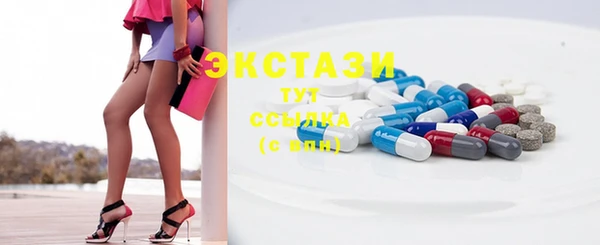 мяу мяу кристалл Баксан