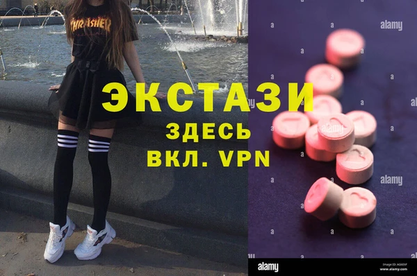 мяу мяу кристалл Баксан