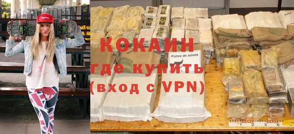 мяу мяу кристалл Баксан
