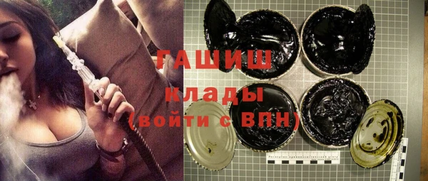 мяу мяу кристалл Баксан