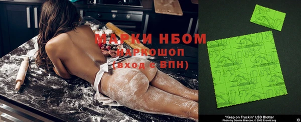 мяу мяу кристалл Баксан