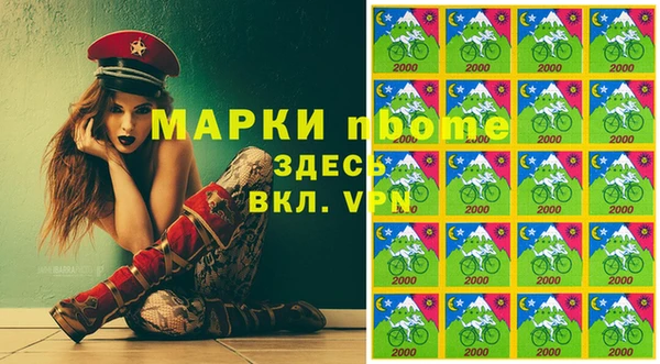 мяу мяу кристалл Баксан
