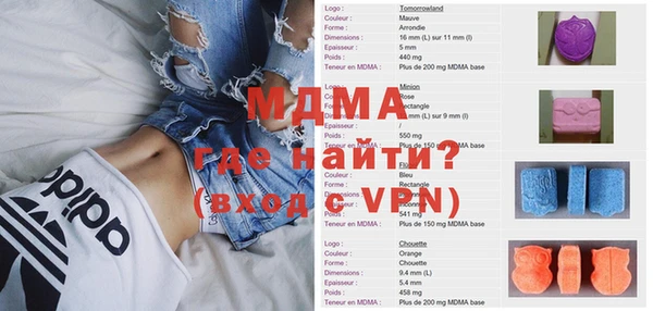 мдма Балахна