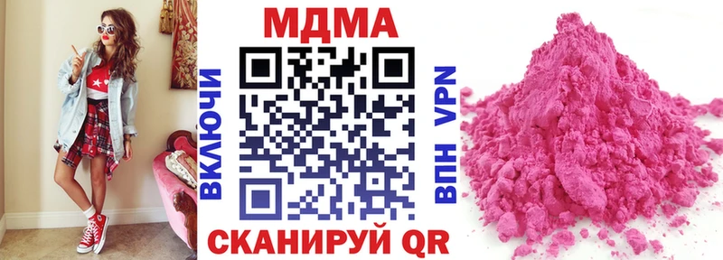 МДМА Molly  Козельск 