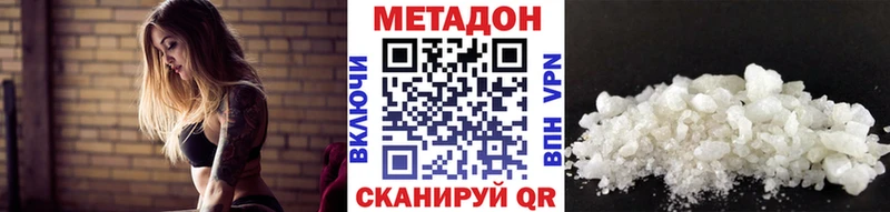 МЕТАДОН кристалл  хочу наркоту  Козельск 